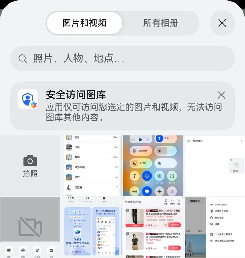 鸿蒙系统短视频应用_鸿蒙原生版快手下载量_0.01快手作品点赞秒点
