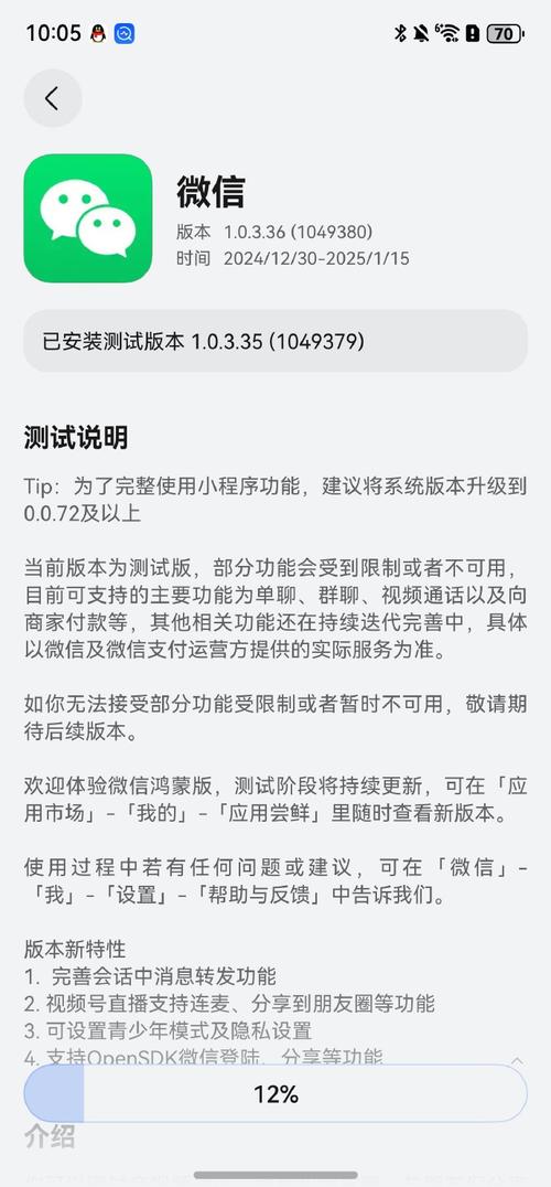 鸿蒙原生版快手下载量_鸿蒙系统短视频应用_0.01快手作品点赞秒点