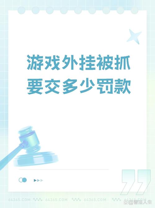 手机游戏代练外挂风险_代刷平台_微信游戏代练安全隐患