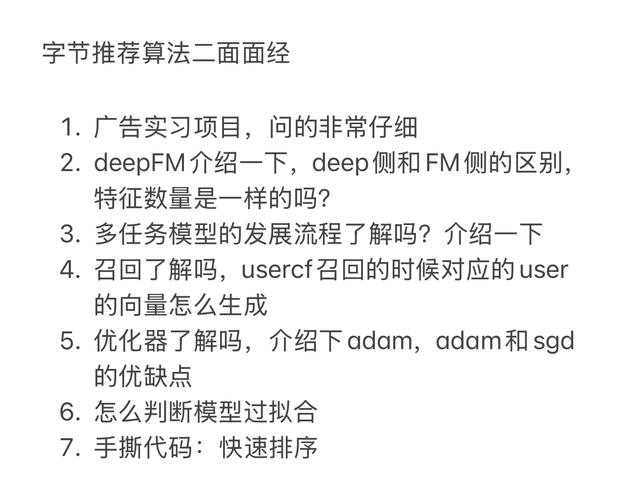 视频号内容质量提升_视频号推荐算法_0.01快手作品点赞秒点