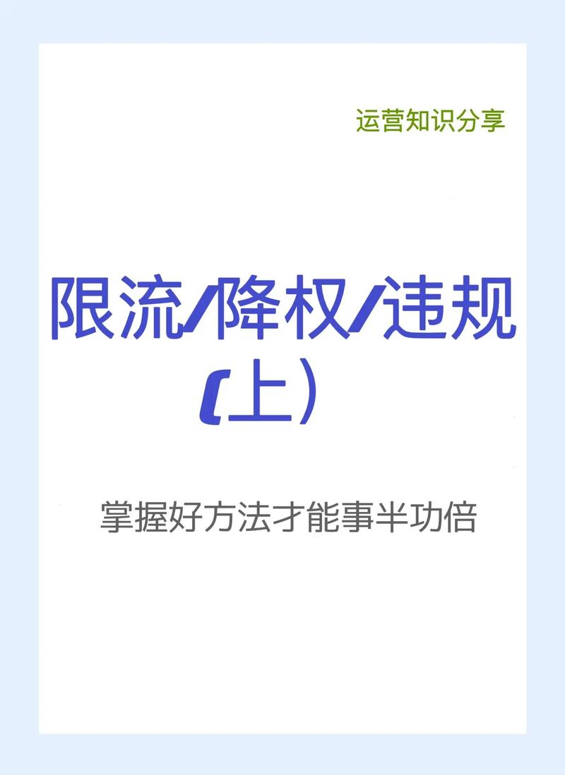 闲鱼权重如何提高_闲鱼权重提升技巧_闲鱼涨粉会影响权重吗