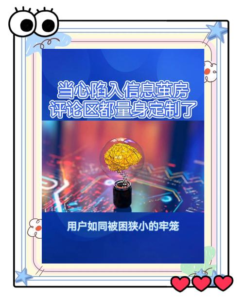 快手刷热度自助平台_一键破茧个性化推荐_快手信息茧房自我评估