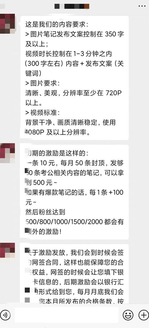_点赞网红速成_ MCN机构签约陷阱 