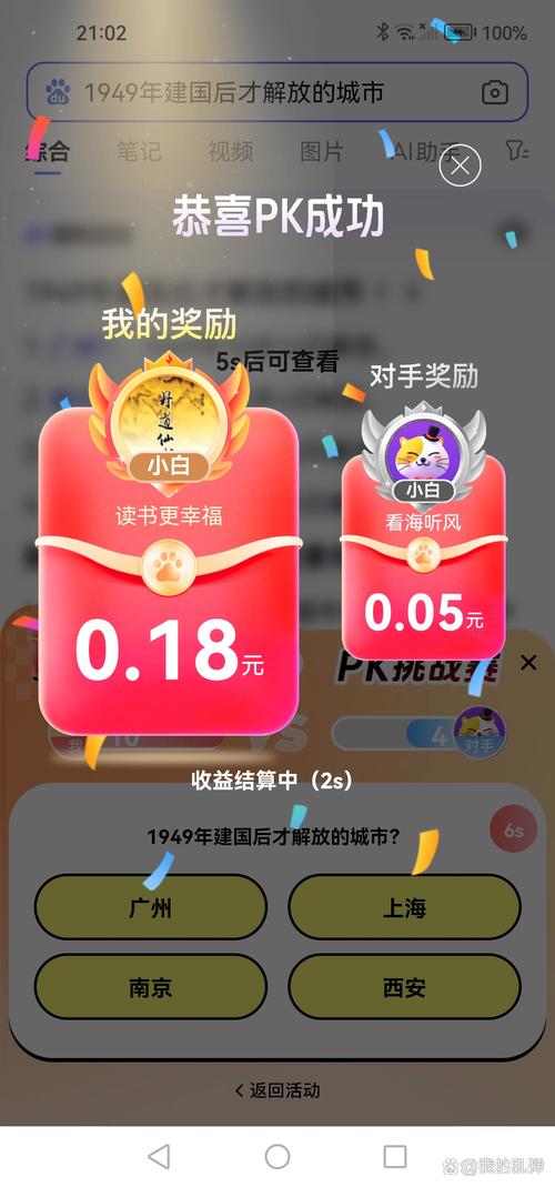 24线赚钱方法_抖音点赞充值秒到账_1000元红包十倍补偿