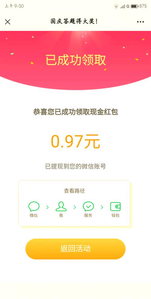24线赚钱方法_1000元红包十倍补偿_抖音点赞充值秒到账