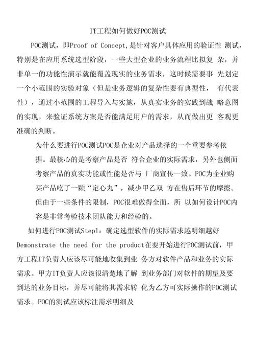 IT大王 资源侵权核实 _抖音助力平台_ 网络内容删除通知 