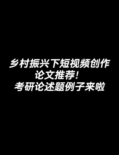 抖音乡村振兴案例_福建龙岩抖音助力_抖音助力平台