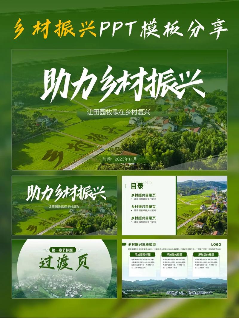 福建龙岩抖音助力_抖音乡村振兴案例_抖音助力平台