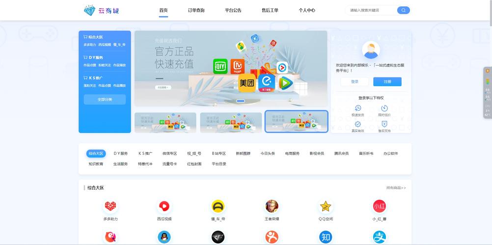 在线卡盟_QQ业务低价进货卡盟平台_卡盟排行榜第一的卡盟平台