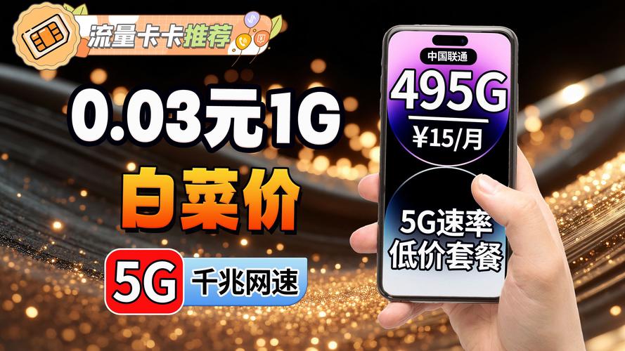 卡盟排行榜第一的卡盟平台_QQ业务低价进货卡盟平台_在线卡盟