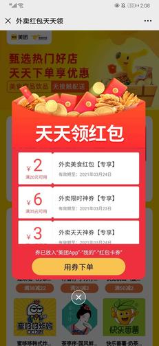 快手上热门最便宜的_b站刷关注网站_刷业务网站抖音