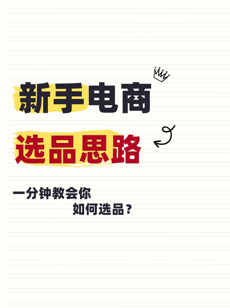小红书业务下单平台_小红书带货选品策略_小红书品牌合作选品方法