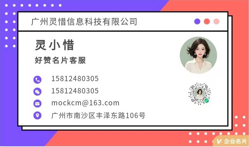 提高名片搜索排名_名片免费点赞服务_网红助手24小时下单平台