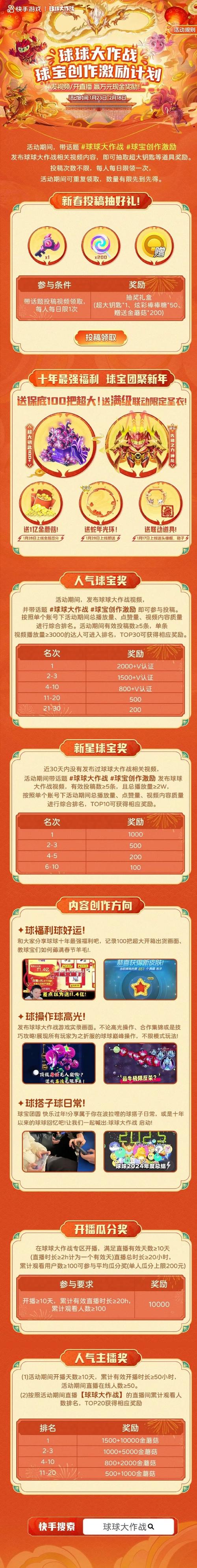 抖音点赞充值秒到账_成语星球提现_微信提现0.3元