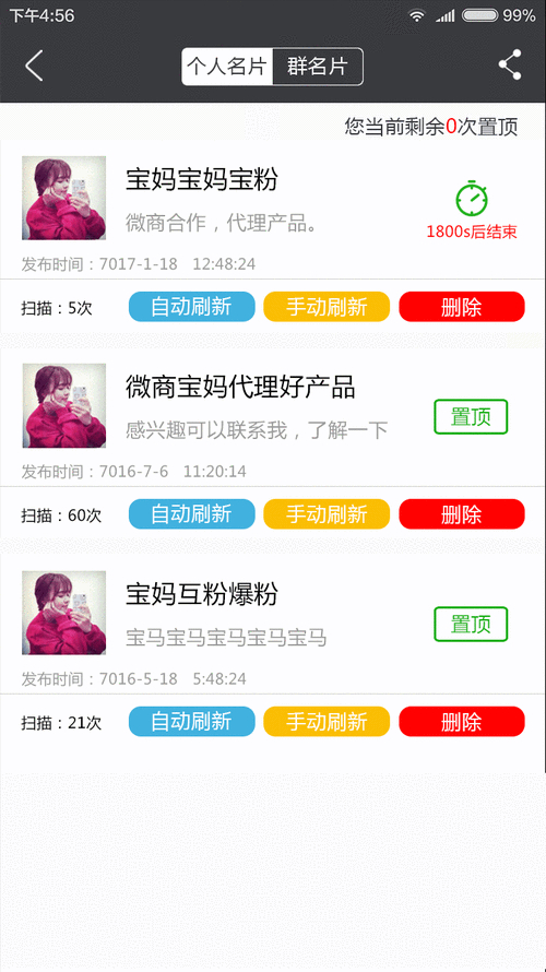 QQ说说赞秒赞服务风险_24h自助下单商城qq_拼多多自助下单平台