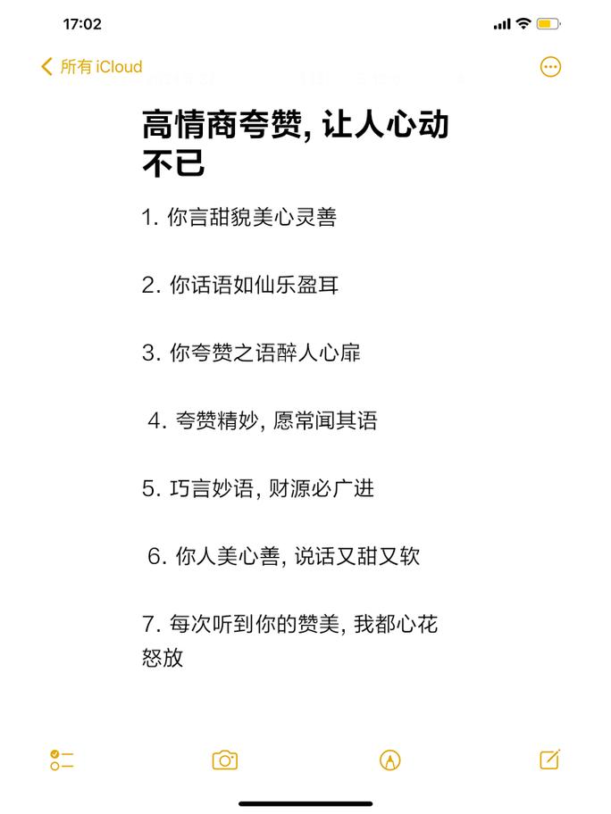  qq空间经典说说刷赞 __QQ说说买攒