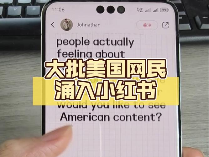 小红书美国下载量增长_小红书业务网站_TikTok难民涌入小红书