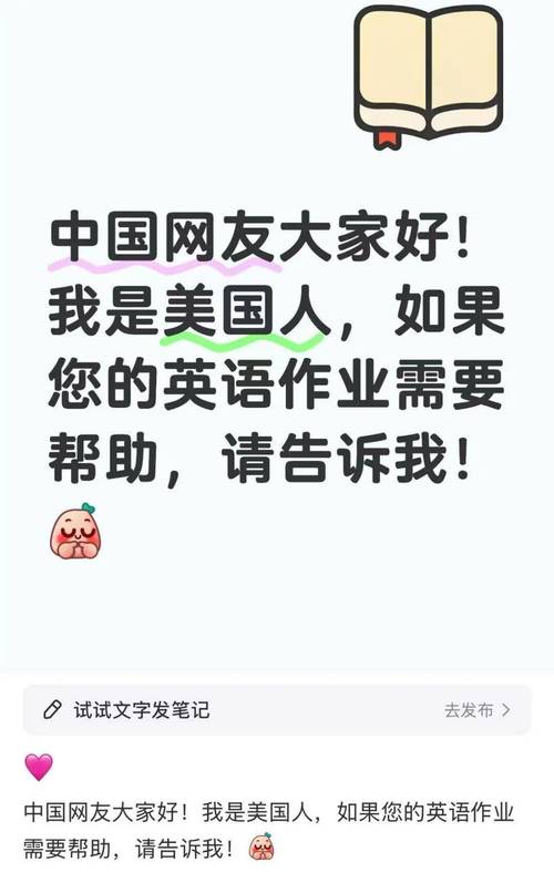 小红书业务网站_小红书美国下载量增长_TikTok难民涌入小红书