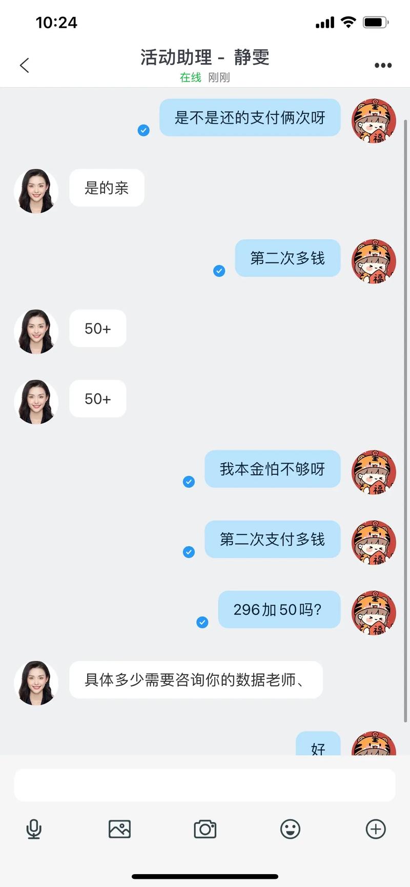 抖加APP刷单骗局_快手涨赞工具免费_抖音抖加APP骗局