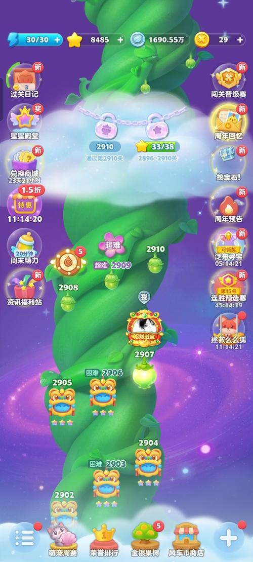  初中QQ回忆录 __qq说说网站便宜