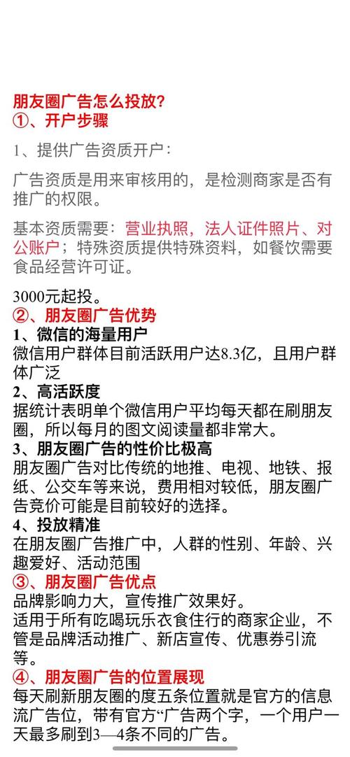 qq说说网站便宜_空间营销策略_微信营销技巧