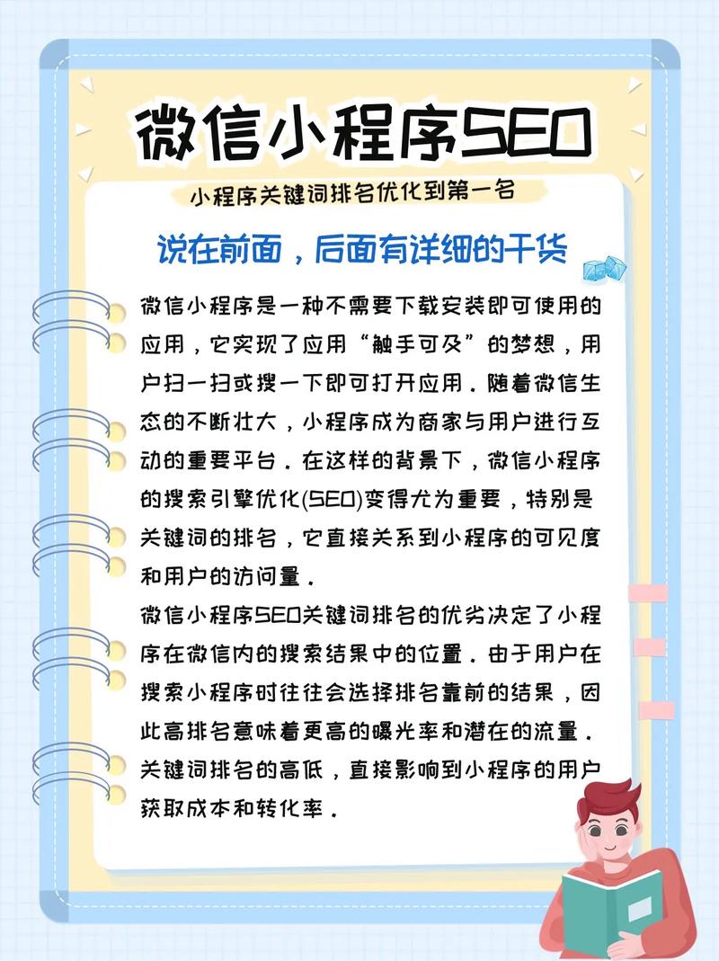 微信营销技巧_qq说说网站便宜_空间营销策略