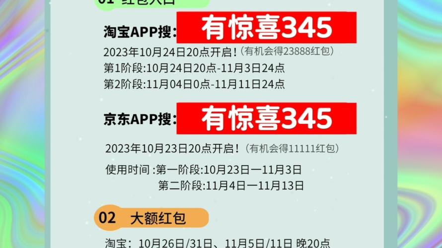 抖音0.01元包邮活动_抖音优惠活动条件_抖音粉丝双击播放下单0.01大地马山房产活动