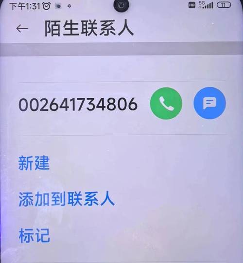 抖音24小时自助服务平台_人脸识别电信诈骗案例_关闭抖音服务诈骗