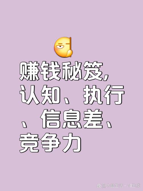 小红书业务网站_小红书UP主赚钱法_提高认知水平赚钱