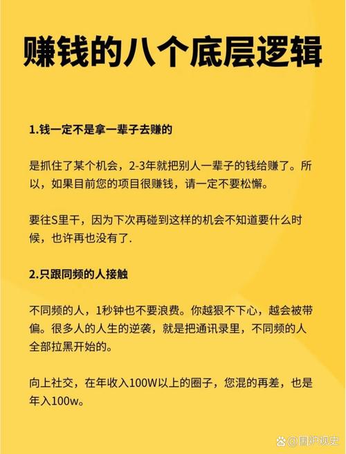 小红书业务网站_提高认知水平赚钱_小红书UP主赚钱法