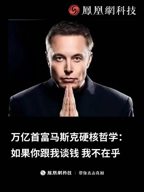  埃隆·马斯克推特粉丝 __推特粉丝业务平台