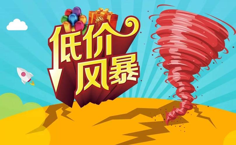 拼多多互帮互助群_拼多多砍价群_拼多多互助力群