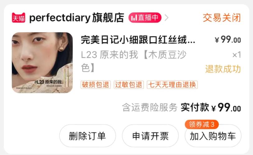 拼多多砍价群_拼多多互助力群_拼多多互帮互助群