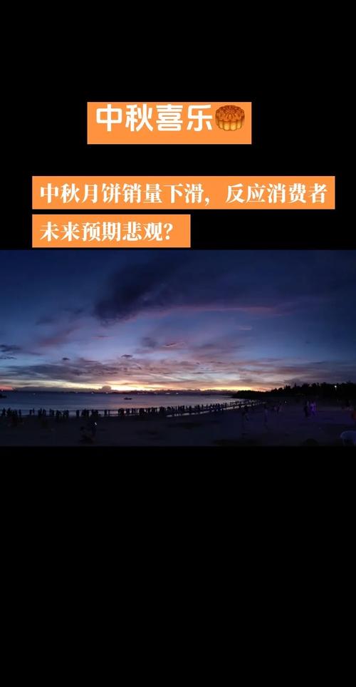 抖音电商月饼营销_低价抖音一千粉_抖音月饼品牌营销策略