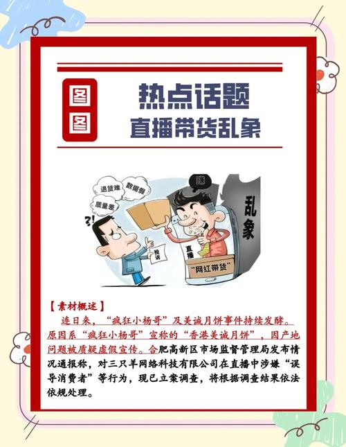 抖音电商月饼营销_抖音月饼品牌营销策略_低价抖音一千粉