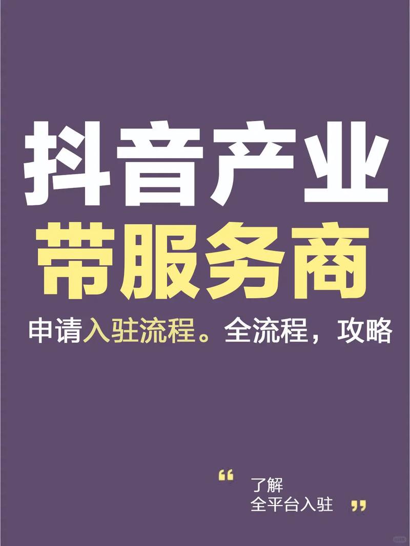 抖音业务下单免费_抖音业务下单平台服务流程_抖音业务下单平台价格真实性分析