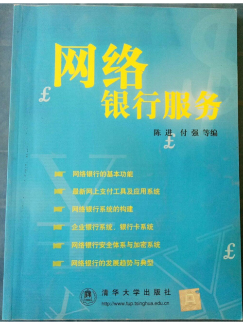 在线卡盟_卡盟网 银行网点查询 _ 银行理财产品资料 