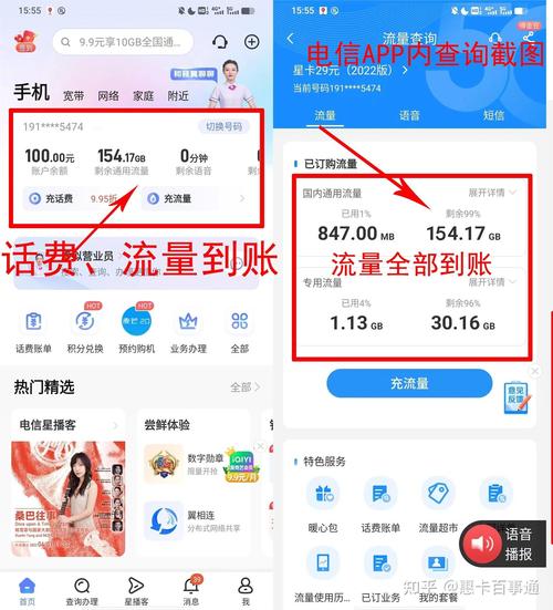 快手流量卡购买教程_快手流量卡使用方法_快手流量购买