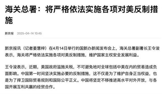 跨境卖家应对极限关税策略_拼多多跨境电商扶持计划_拼多多万人互助团