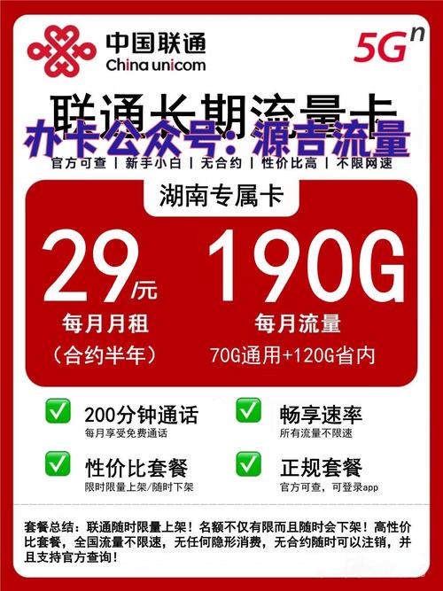 快手流量卡真实性分析_快手流量购买_快手流量卡购买注意事项