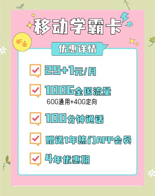 快手流量购买_快手流量卡真实性分析_快手流量卡购买注意事项
