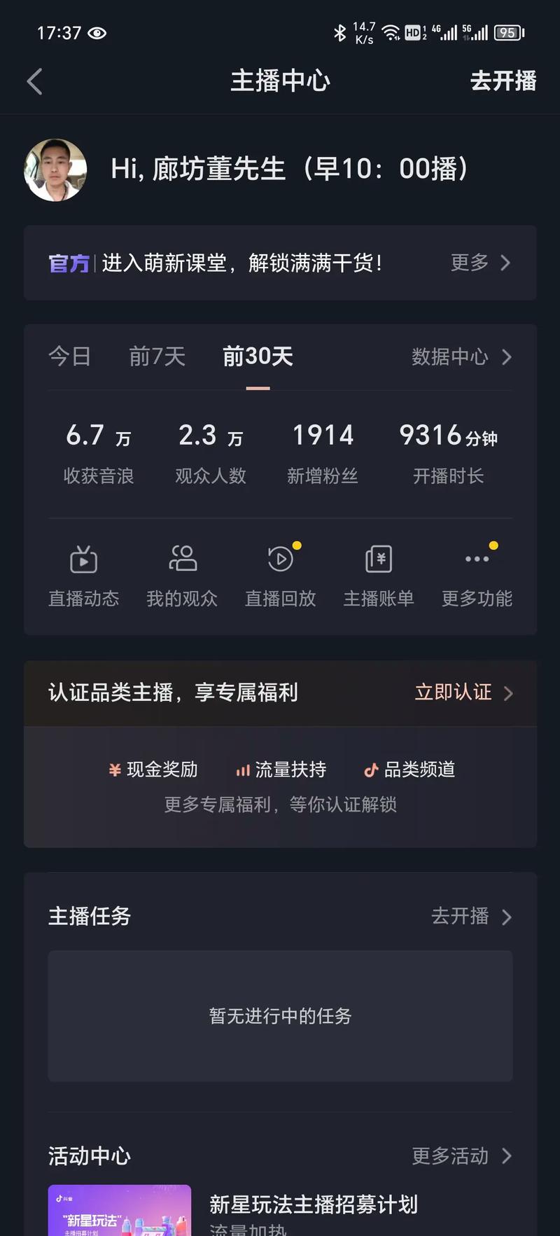 抖音点赞数量限制_抖音直播点赞收益_抖音双击点赞怎么关闭