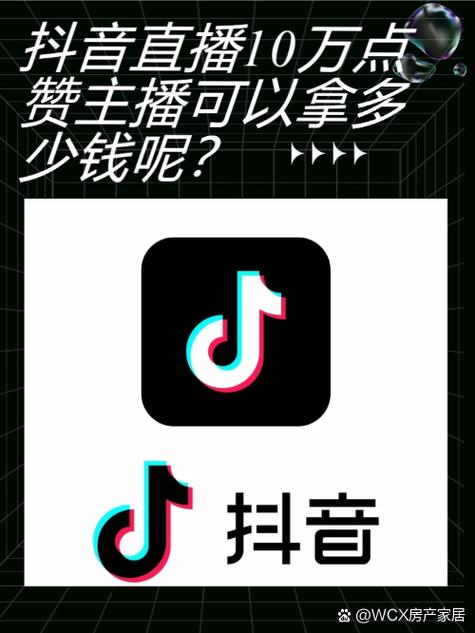 抖音双击点赞怎么关闭_抖音直播点赞收益_抖音点赞数量限制