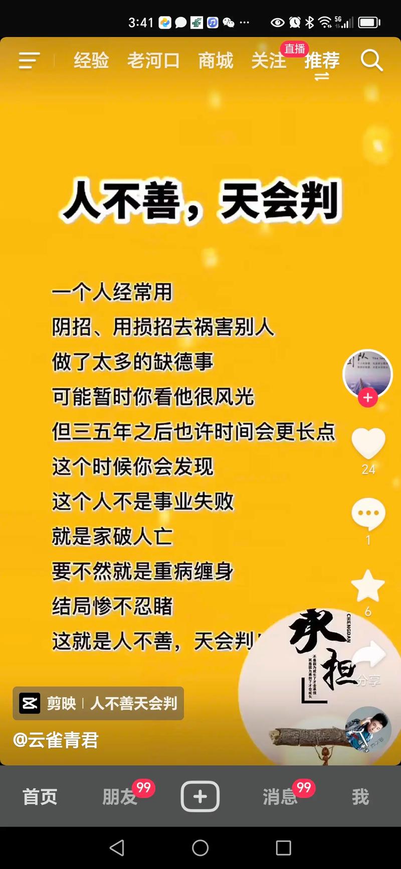 抖音业务24小时在线下单免费_抖音直播人气平台_刷快手顶置赞网站