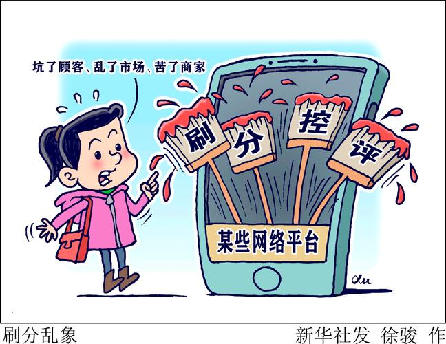 直播刷量造假技术_短视频营销云控系统_一毛钱给10000播放量