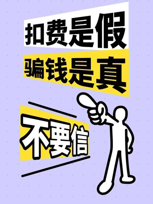 抖音24小时双击平台_抖音客服诈骗案例_抖音会员自动扣费骗局