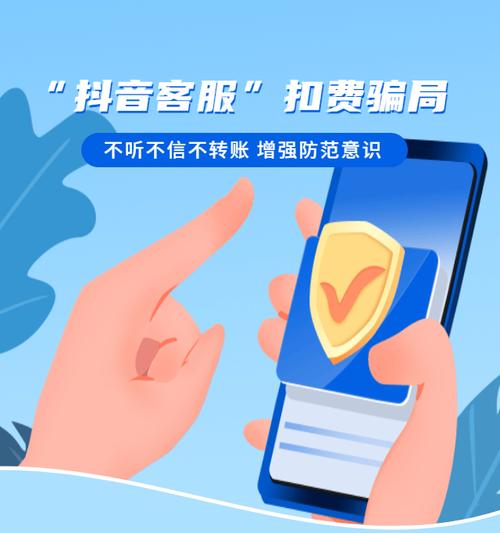抖音会员自动扣费骗局_抖音客服诈骗案例_抖音24小时双击平台