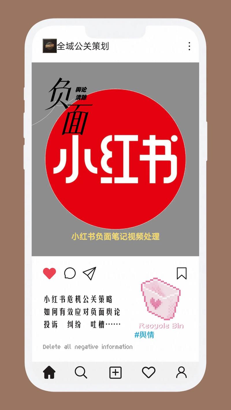 小红书内容违规下架_小红书业务网站_小红书全平台下架原因