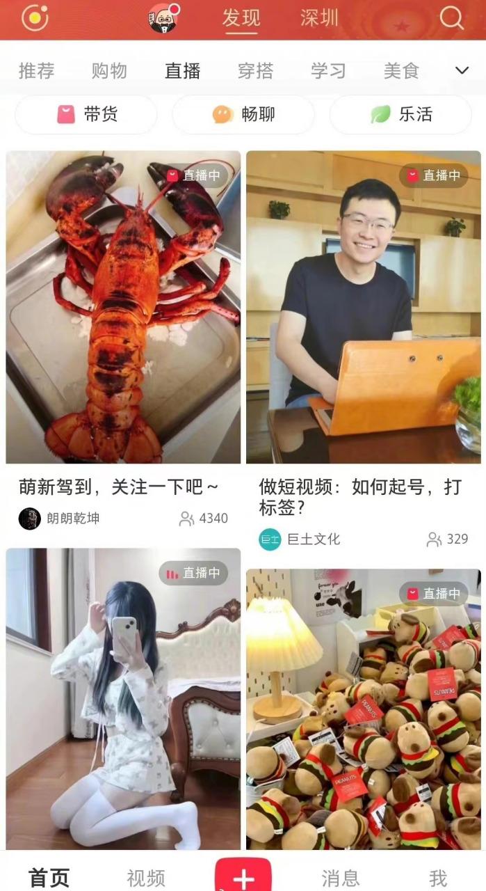 小红书业务网站_小红书直播业务独立部门_小红书商业化产品团队负责人柯南