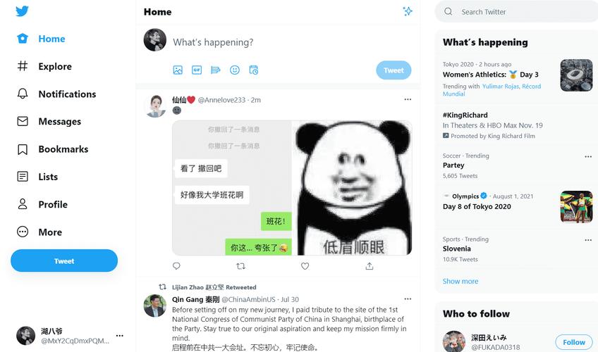 推特账号购买技巧_推特账号影响力提升_推特粉丝业务平台